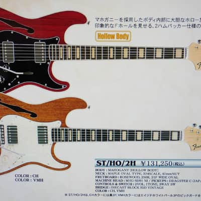 Rare Fender Japan Stratocaster Thinline ST/HO/2H 2012  Cherry Semi-Hollow F-Hole MIJ image 25