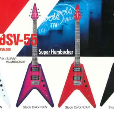 Immagine Fernandes BSV-55 1984 - 14