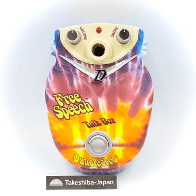 Danelectro Free Speech Talk Box | Reverb