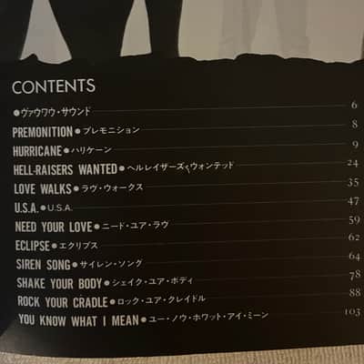 Vow Wow - Cyclone - Guitar and Bass tab / tablature Book - Japan image 3