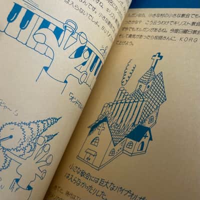 Dr. Korg MS-20 / MS-50 / PS-3100 ORIGINAL 1978 Introduction to sound Synthesis Book // Ultra Rare!! image 8