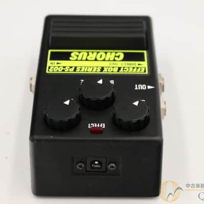 Guyatone PS-002 Chorus image 5