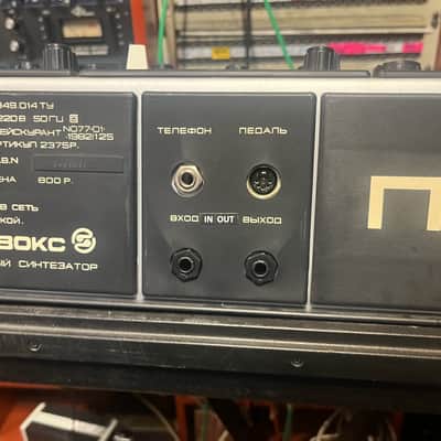 serviced Formanta Polivoks+MIDI image 17
