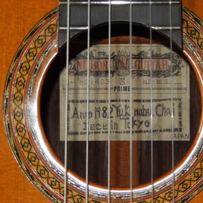 BARGAIN - YUKINOBU CHAI NP30S 1982 - IGNACIO FLETA CLASS CLASSICAL CONCERT GUITAR - CEDAR/BRAZILIAN ROSEWOOD image 4