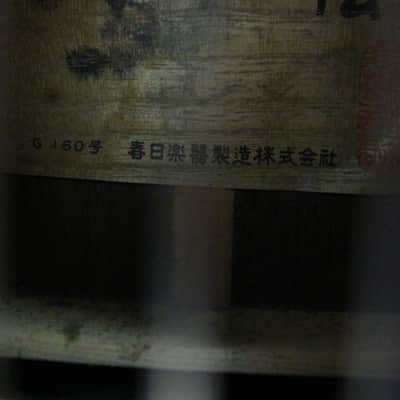 Kasuga G160 Japan Classical Guitar. 1960's image 9