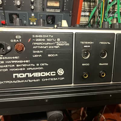 desktop Formanta Polivoks+MIDI 220V+VIDEO image 17