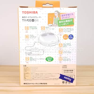 Toshiba Portable CD Player w/ Built-In Speakers TY-P20 in Box, w/ Remote, TESTED image 14