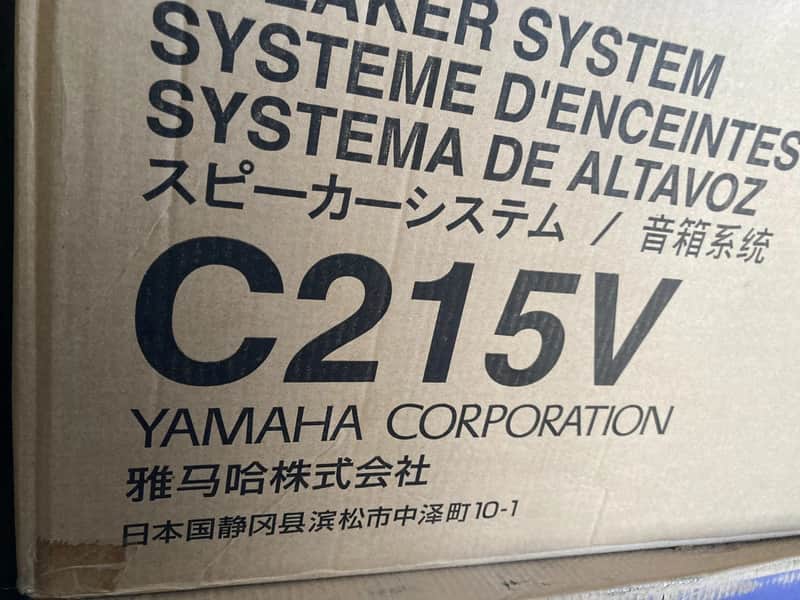 Yamaha Club Concert Series V C215V Dual 15" Passive PA Speaker image 1