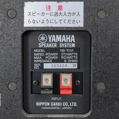 YAMAHA NS-10M Speaker System in Very Good Condition. image 14