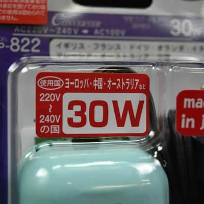 Nissyo TP-822 Transformer for Japanese Turntables & Synthesizers @220-240 V image 4