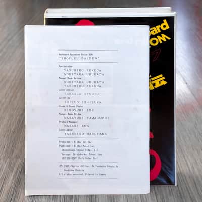 Yamaha DX7 Rittor / Keyboard ROM Data Cartridge AViC KV-06 Shofuku Gaiden // Boxed with all docs // VERY RARE image 6