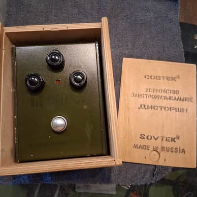 Electro-Harmonix Big Muff Pi V7 (Green Russian) 1994 - 2000 - Green image 2