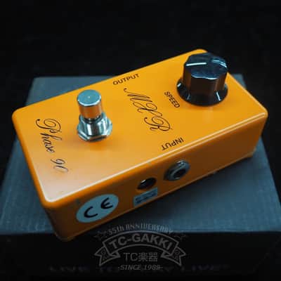 MXR CSP001 Variphase Pedal | Reverb