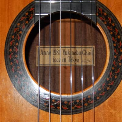 BARGAIN - YUKINOBU CHAI No30 1981 - HERMANN HAUSER CLASS - CLASSICAL CONCERT GUITAR - SPRUCE/BRAZILIAN ROSEWOOD image 4