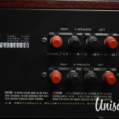 Luxman L-510 Stereo Integrated Amplifier in Very Good Condition! image 15