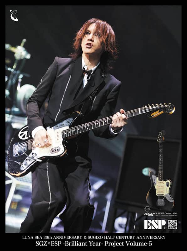 Navigator SUGIZO Signature Model N-JG SGZ Custom -JGM- | Reverb