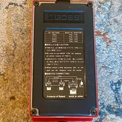 Boss PSM-5 Power Supply & Master Switch + PSA-230P MADE IN JAPAN 1982 image 10