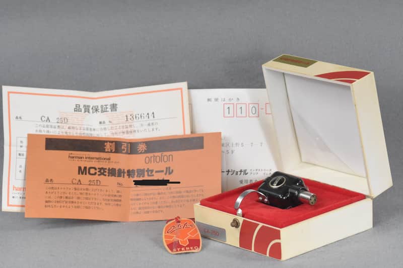 Ortofon SPU-A MC Cartridge In Excellent Condition