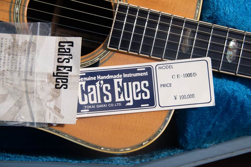 1980 Cat's Eyes CE-1000 D - Square Shoulder Dreadnought - Martin