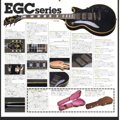 GRECO EGC-550 custom early 90's MINT COLLECTION image 22