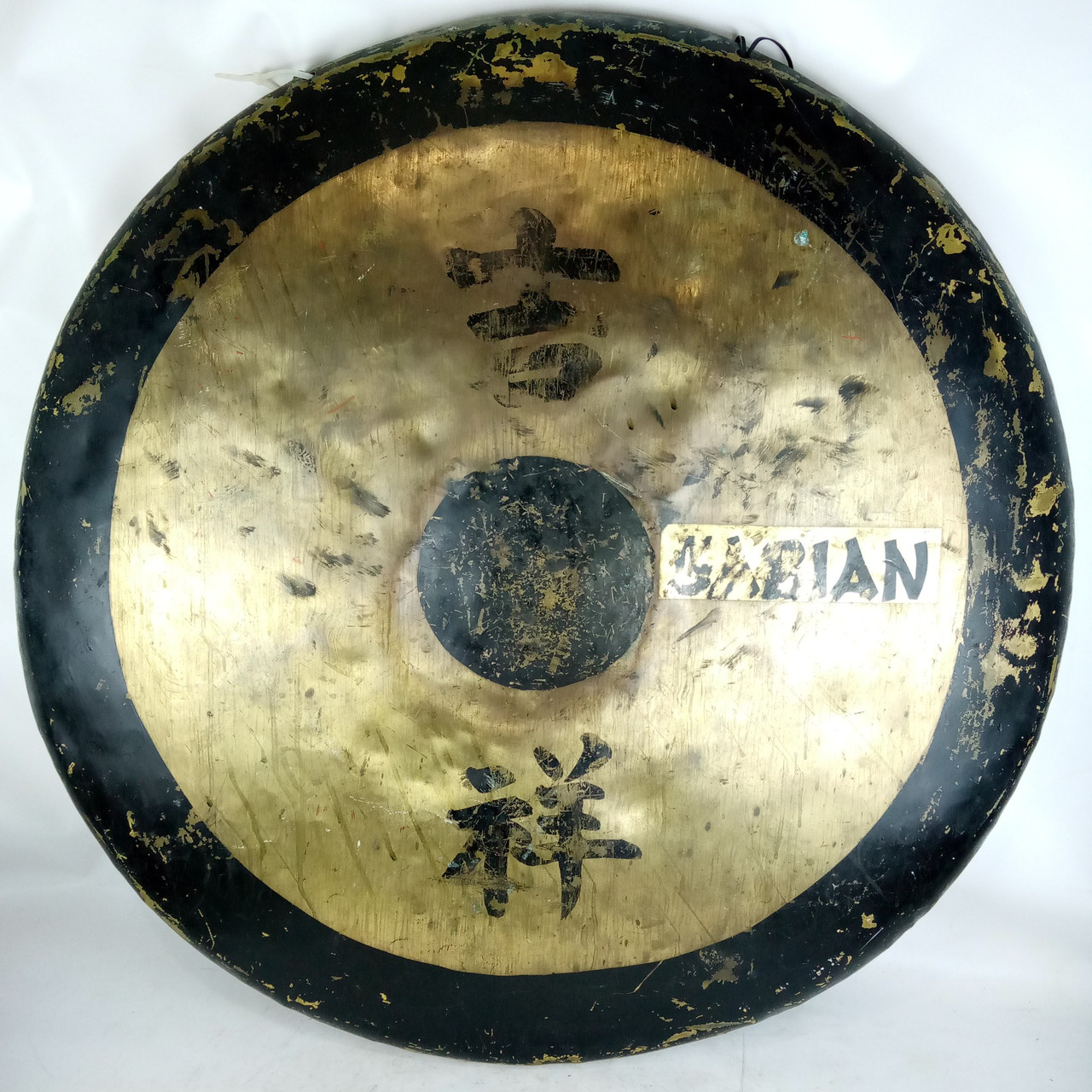 Sabian 34" 21lb Chinese Gong B20 Bronze Marching Band Percussion Cymbal Vintage — main photograph