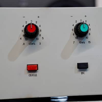 Lomo 60U 283 Inductor EQ (Pair) image 3