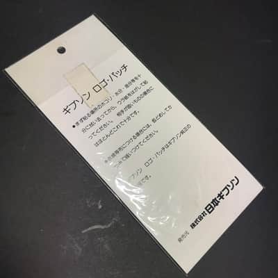 RARE 1970 Gibson LOGO Patch GG-910 Nihon (Made In Japan / NEW OLD STOCK / SEALED) image 3