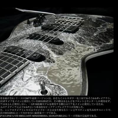 超美品 EDWARDS E-CL-V-Ⅷ SUGIZO LUNA SEA ESP Yahoo!オークション - EDWARDS/ESP E-CL-S-VIII LUNA SEA SUGIZOモデ