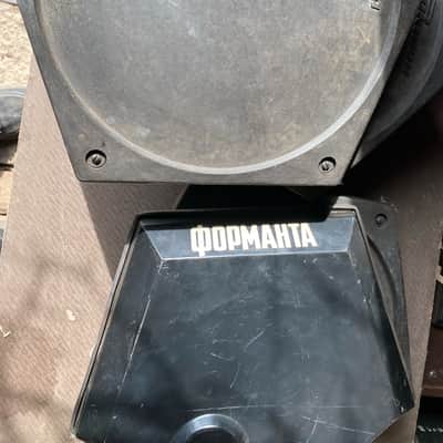 Formanta UDS Rokton  Electronic Drum Kit 1990s USSR Soviet Vintage image 8