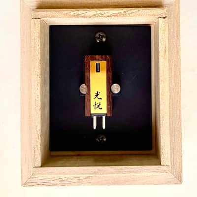 Koetsu Rosewood MC Phono Cartridge, Samarium-Cobalt Magnet, Hight purity copper coil, Boron Cantilever image 8