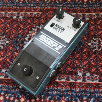Elektronika Fazer-2 | Soviet Germanium Phaser/Vibrato | USSR image 2
