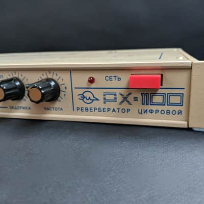 PX-1100:  Reverb/Delay/Flanger - RARE vintage Soviet USSR multi-fx rack processor image 3