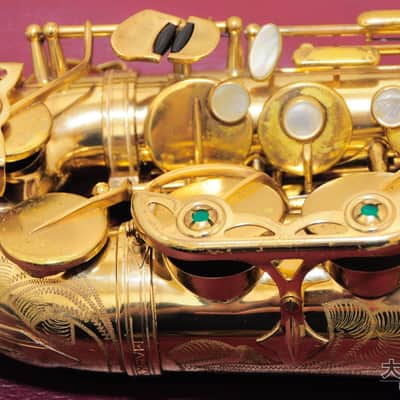 Selmer Paris MARK VII alto saxophone with engraved bell pattern image 9