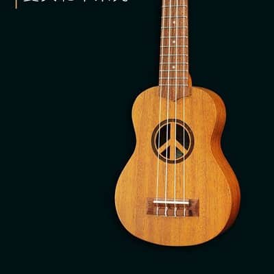 PukanaLa Model PEACE-S Soprano Ukulele with Sapele Mahogany Top, Back and Sides image 3