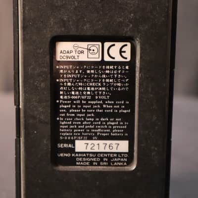 Arion HU-8500 Stage Tuner 1980s - Black image 15