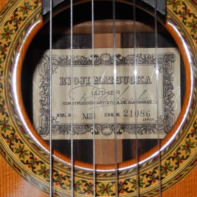 Made in 1977 by Ryoji Matsuoka- model M30 - High Grade Classical Guitar In Excellent Condition image 6