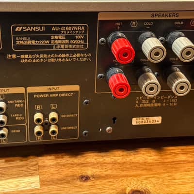 Sansui AU X 607 NRA integrated amplifier balanced circuit image 13