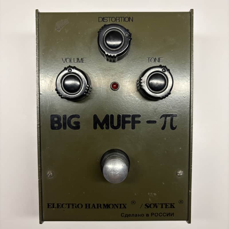 Electro-Harmonix Big Muff Pi V7