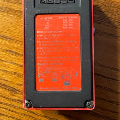 1987 Boss PSM-5 Power Supply & Master Switch (Red Label) Red image 3