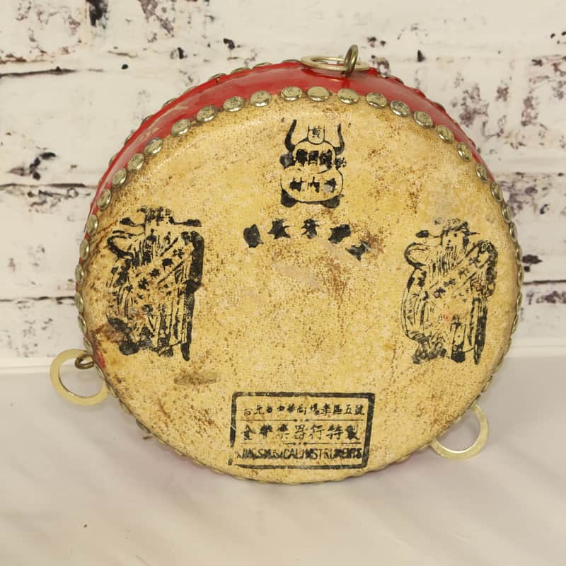 Vintage Chinese Martial Arts Cowhide Drum image 1