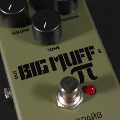 Electroharmonix EHX Big Muff Green Russian Fuzz Pedal image 4