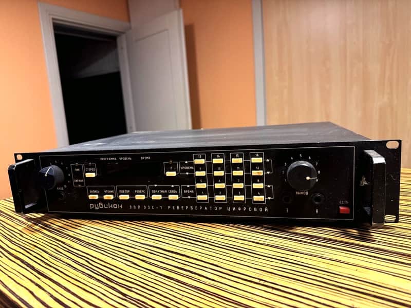 RUBIKON ZVP 03S-1 • Early digital programmable multi-delay • 1984 image 1