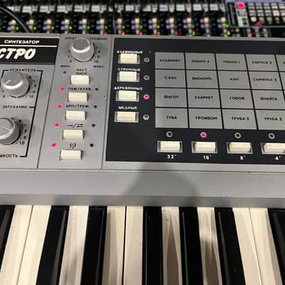serviced Formanta Maestro+MIDI image 3