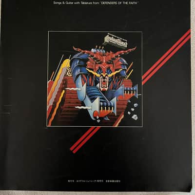 Judas Priest - Defenders of the Faith - Guitar  tab / tablature Book - Japan image 1