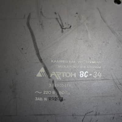 Formanta Arton VS-34 | Ultrarare Soviet Voсoder synthesizer with case | USSR | 220v image 5