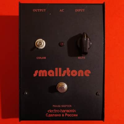 Electro-Harmonix Sovtek Black Russian Small Stone w/wooden box, 3.5mm converter & sticker image 1