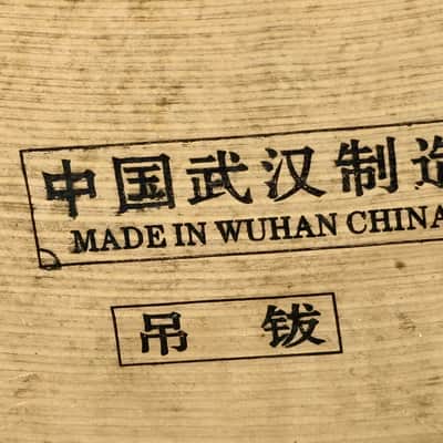 HUGE 24” Dream MINI BELL Ride made in WUHAN CHINA 3291g image 2