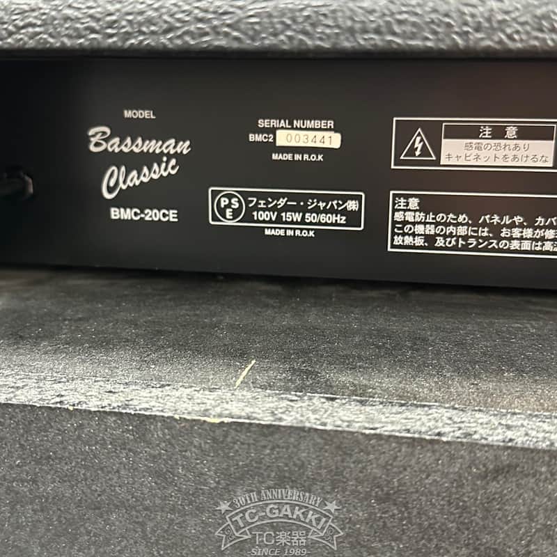 Fender Japan BMC-20CE Bassman Classic | Reverb