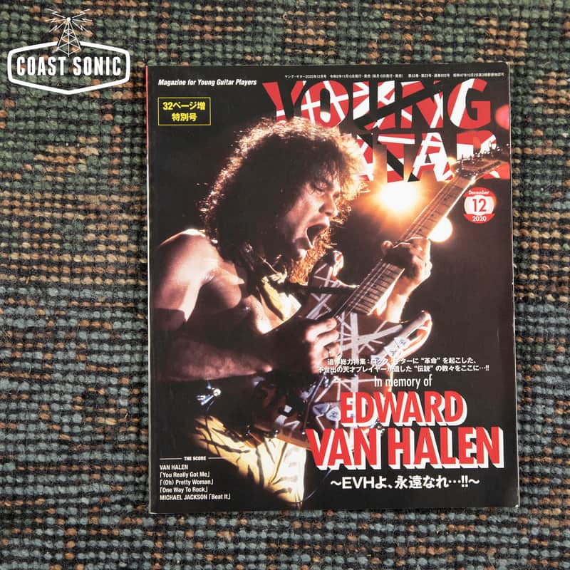 EVH MAG