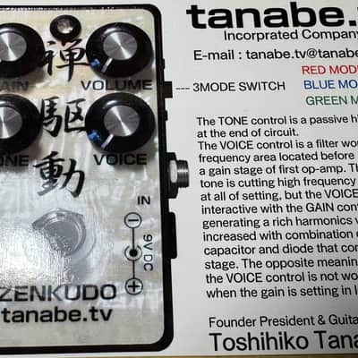 Tanabe.tv Dumkudo + Zenkudo Twin Custom Bild 16